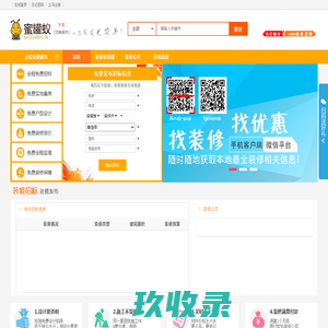 东莞办公室装修_写字楼装修改造-广东集景建筑装饰设计工程有限公司
