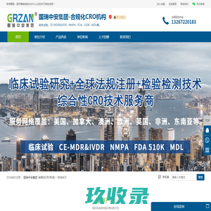 常州振尧精密钣金制造有限公司-武进钣金件加工-激光切割-焊接外壳-折弯加工