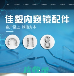 工业内窥镜,上海享帮检测技术有限公司