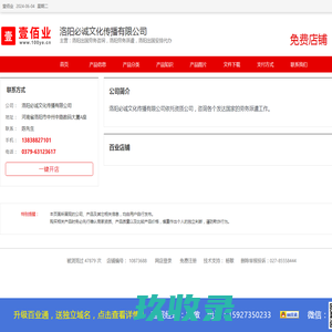 洛阳出国劳务咨询，洛阳劳务派遣，洛阳出国安排代办_壹佰业
