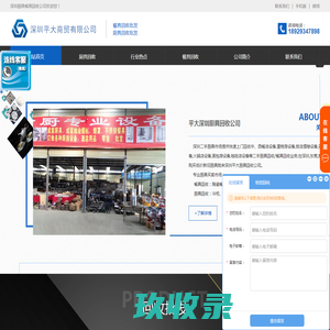 大连市西岗区珍妮专业护肤美容院
