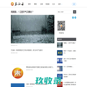 靖江市奥化泵业制造有限公司