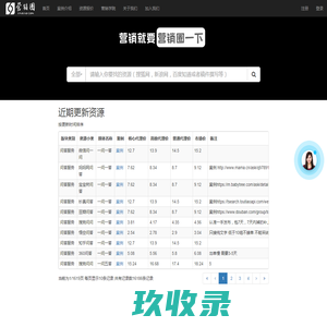 广州做网站公司-网络推广平台-百度关键词优化-爱采购入驻_顺企网