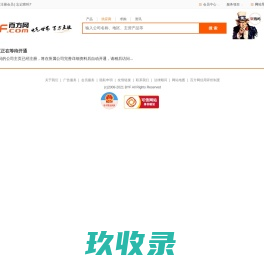天正电气【西安】有限公司_百方网