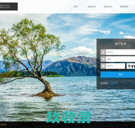 聚天下-全国旅行B2B平台|打折门票|自由行|国内游交易平台