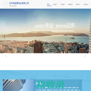 纯铝丝-安平县圣泰网业有限公司