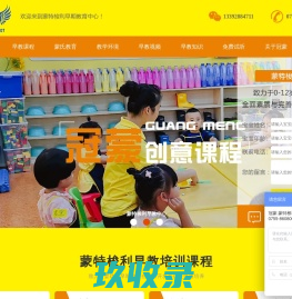 网站截图