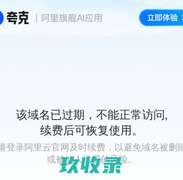 呼伦贝尔去哪儿旅行社 - 去哪儿