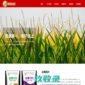 山东光明包装有限公司