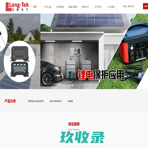 福建龙夏电子科技有限公司