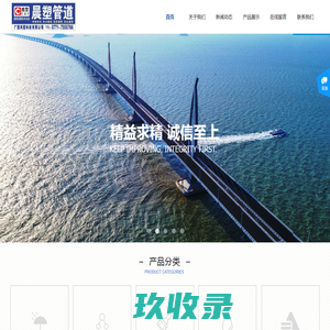 广西鸿塑科技有限公司