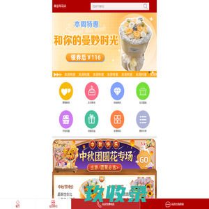 秦皇岛鲜花网_秦皇岛订花_秦皇岛鲜花速递_秦皇岛鲜花预定/预订-爱花居