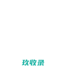 
	互联网+、智能制造解决方案 － 深圳市探森科技有限公司

