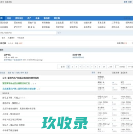 页面重载开启