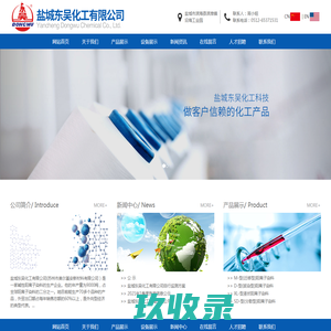 网站截图