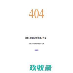 强夯-专业强夯地基施工-天驰施工队