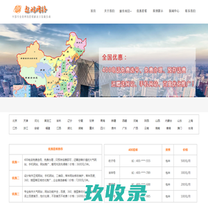 云南顺路公路工程有限公司 