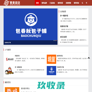 中交API