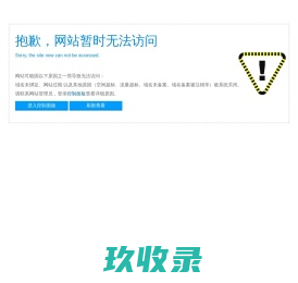 山西天帅供水设备有限公司