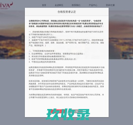 上海希瓦私募基金管理中心（有限合伙）