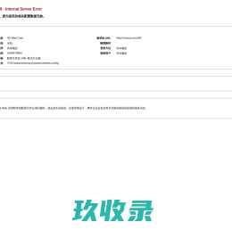 光峰投影机_索尼投影机_文旅夜游_沉浸_空间_成像_大屏_舞台演艺_Mapping_全息|众影科技 -深圳众影科技有限公司
