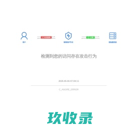 深圳供电局 | 中国南方电网