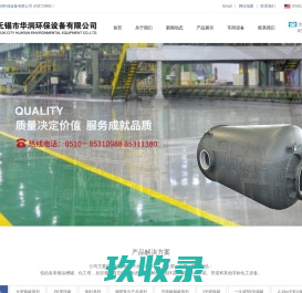 塑料水箱,PE储罐,塑料水塔,塑料储罐,加药桶搅拌桶生产厂家_武汉诺顺