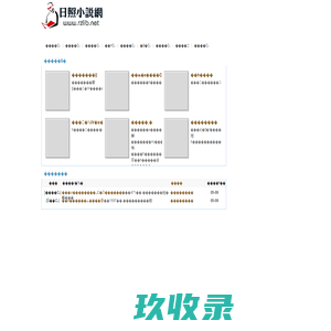 云海天教程，超详细的免费教程网站！