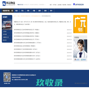 泉州到常德物流专线-辉晨物流