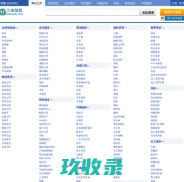 甘孜三农信息网_甘孜吧_甘孜免费发布信息网- 本地 免费 高效