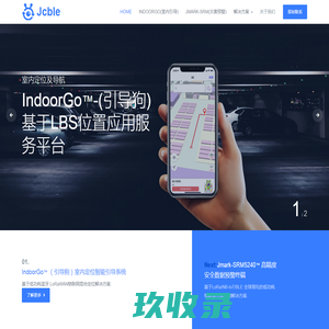JCBLE | 甲虫网络