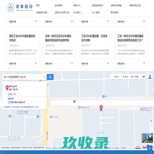 污水处理设备厂家-国电清航瑞恒江苏环保科技有限公司