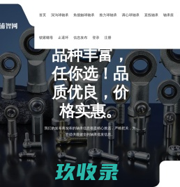 首页 - 欧浦智网丨钢铁智慧供应链服务商