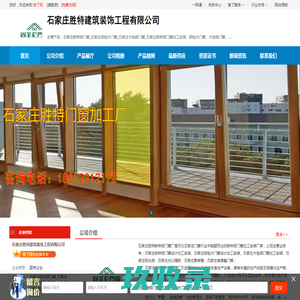 石家庄断桥铝门窗_石家庄铝包木门窗_石家庄木包铝门窗_石家庄阳光房_石家庄肯德基门