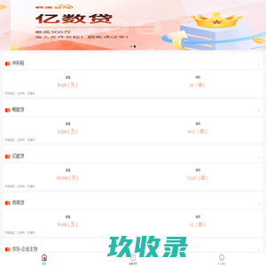 畅捷智融