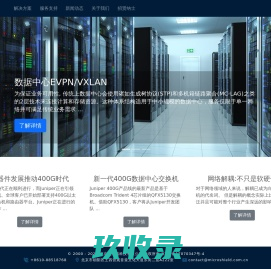 麦弗瑞科技 - 与客户共成长
