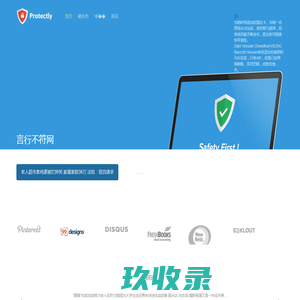 功效与作用养生知识价值网-oobu养生-偶布网