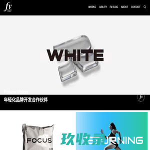 成都视觉VI设计_品牌全案设计公司_商业空间咨询策划_产品包装设计-未视创画