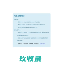 互联网做兼职任务、首选任务管家