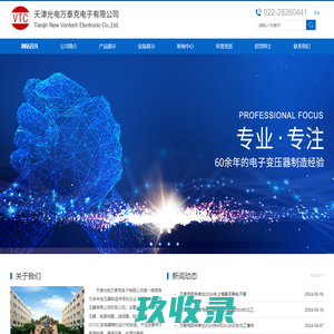 液压钻机_单孔测流_履带式钻机_钻机配件_刻槽钻机_抽放钻杆_放水器_钻头_钻杆_重庆劲合实业有限公司