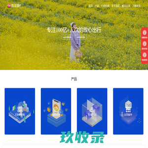 黑鸟云_信息资讯网站_全天新闻播报平台