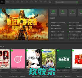 厦门市停车产业协会
