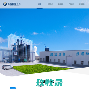 唐山弘德援建材有限公司