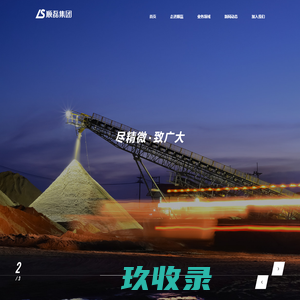 滴灌带_微喷带_滴灌带价格_滴灌带厂家_滴灌厂家-河北润田节水设备有限公司