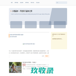 文海教育网-提供你所需的高考、考研、中考、自考、成考、英语四六级等教育,考试相关的资讯及辅导资料