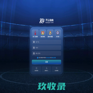 深圳晟裕商业保理有限公司