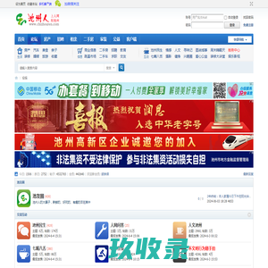 首页-专业人才库机器人技术考试