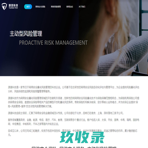兰州财经大学-人事处