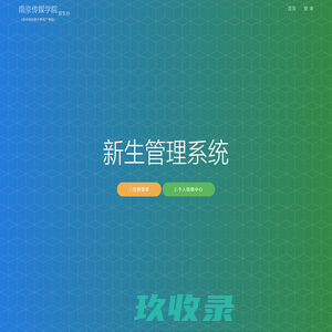 打天下游戏关服公告 - 哥们网