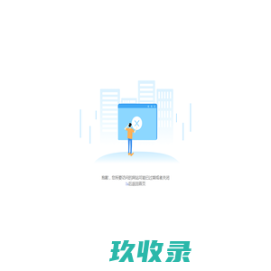 首个云平台-首个云平台生态图谱